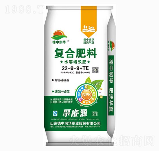 高塔硝硫基復合肥料22-9-9+TE-聚能源-德中潤華