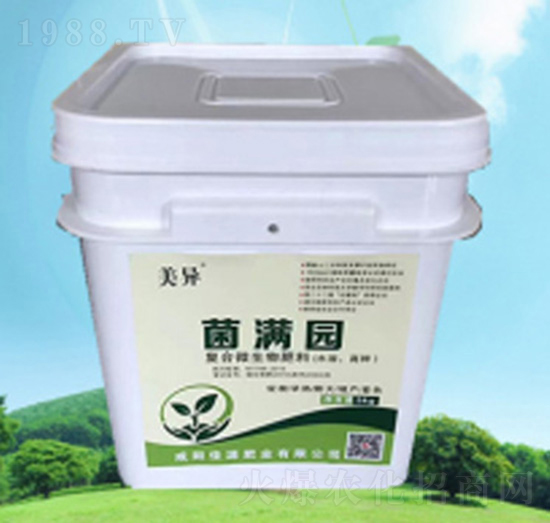 氨基酸型水溶肥-菌滿園-潤源興禾