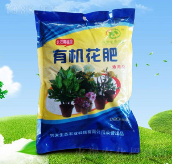有機花肥-潤源興禾