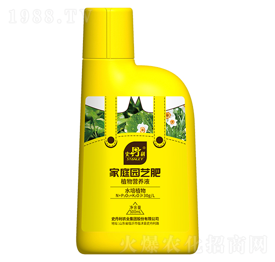 水培植物植物營養(yǎng)液-史丹利