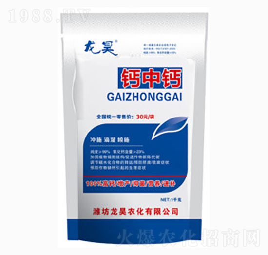 鈣中鈣-龍昊肥業(yè)