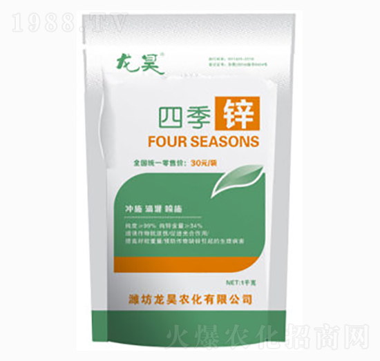 四季鋅-龍昊肥業(yè)