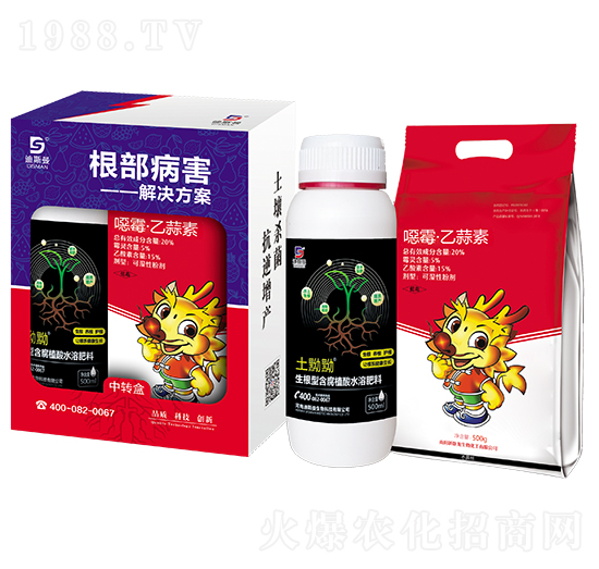 根部病害解決方案沖施滴灌-迪斯曼