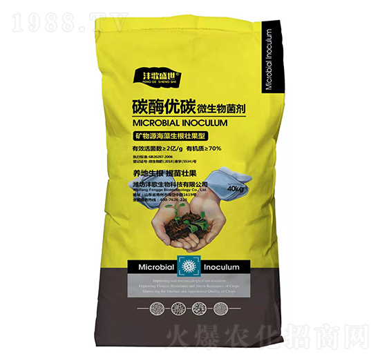 礦物源海藻生根壯果型-碳酶優(yōu)碳微生物菌劑-灃歌生物