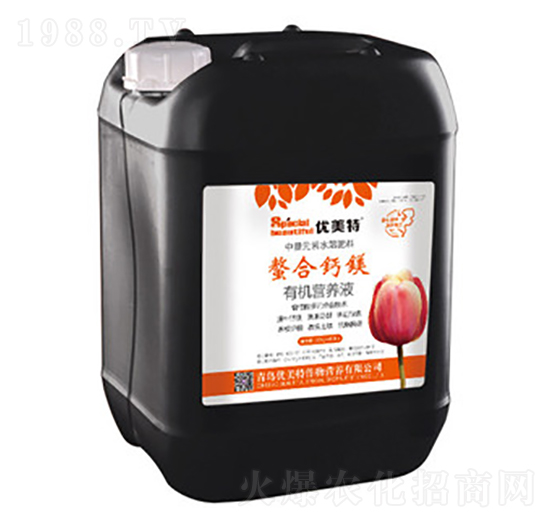 螯合鈣鎂有機(jī)營養(yǎng)液-優(yōu)美特-恒大農(nóng)業(yè)