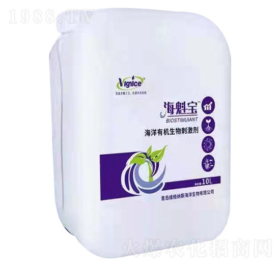 海洋有機(jī)生物刺激劑-?？龑?維格納斯