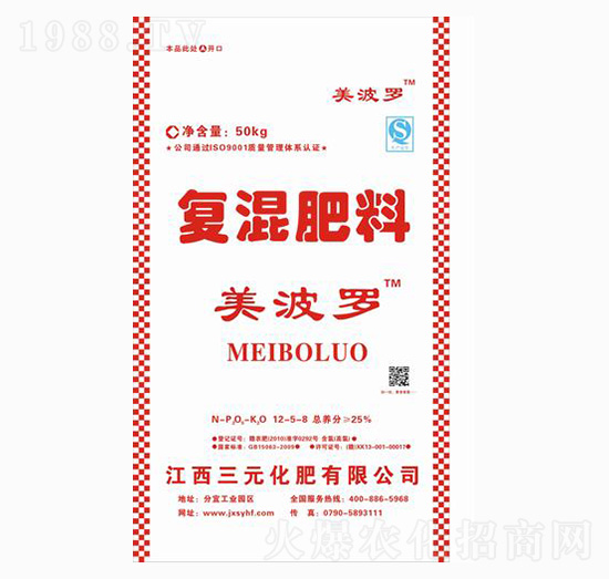 復(fù)混肥料12-5-8-美波羅-三元