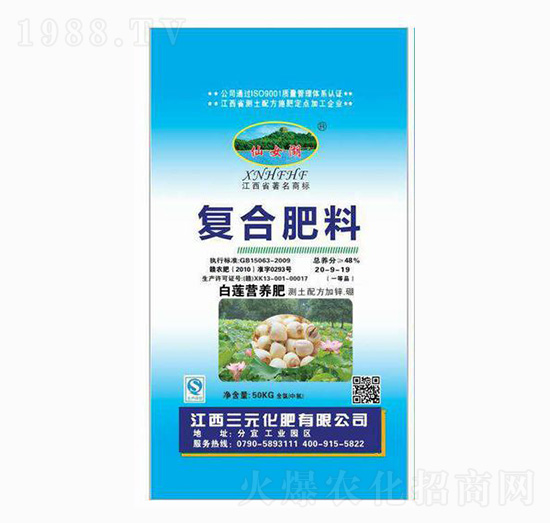 復(fù)合肥料20-9-19-仙女湖-三元