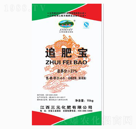 追肥寶22-0-5-仙女湖-三元