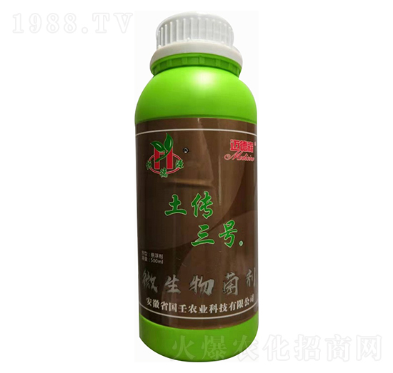 微生物菌劑-土傳三號-國壬農(nóng)業(yè)