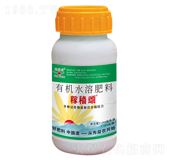 有機水溶肥料-稼穡頌-先益農(nóng)