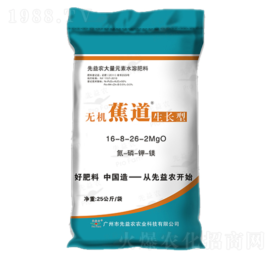 大量元素水溶肥料-無機(jī)蕉道生長(zhǎng)型-先益農(nóng)