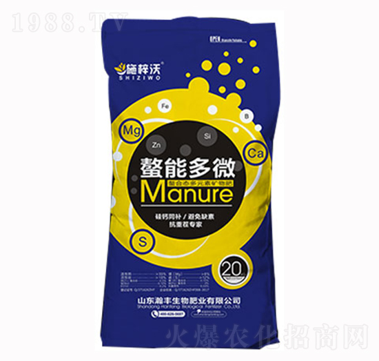 螯能多微-瀚豐生物