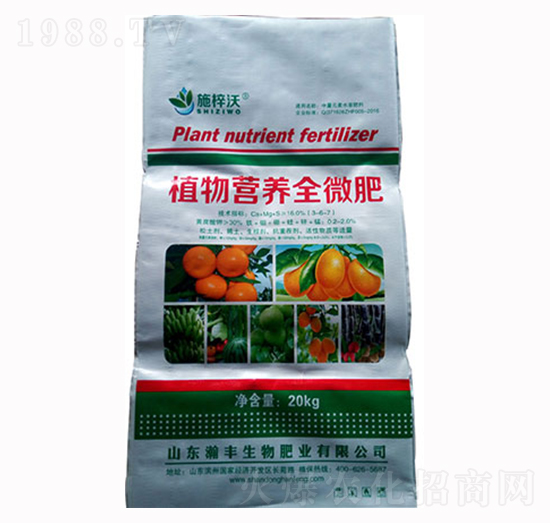 植物營(yíng)養(yǎng)全微肥-瀚豐生物