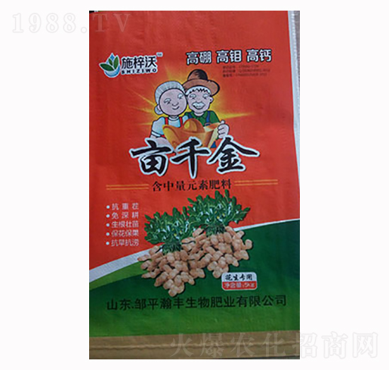 含中量元素肥料-畝千金-瀚豐生物