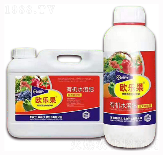 小果、僵果用歐樂果-賽固特