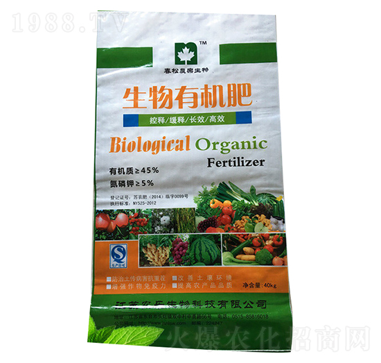 40kg生物有機(jī)肥-農(nóng)樂生物