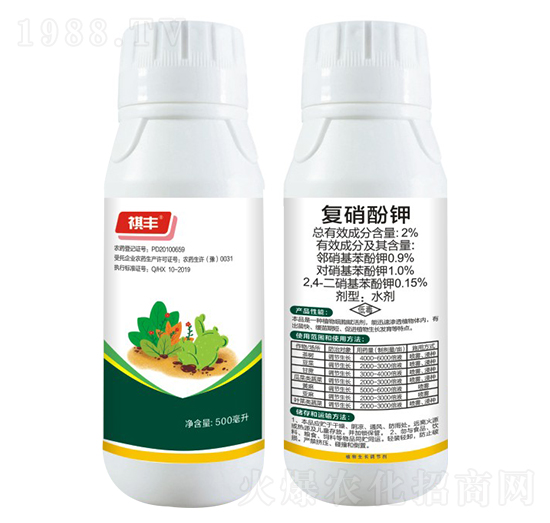 2%復(fù)硝酚鈉-祺豐農(nóng)業(yè)