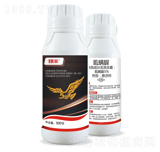 5%虱螨脲-祺豐農(nóng)業(yè)