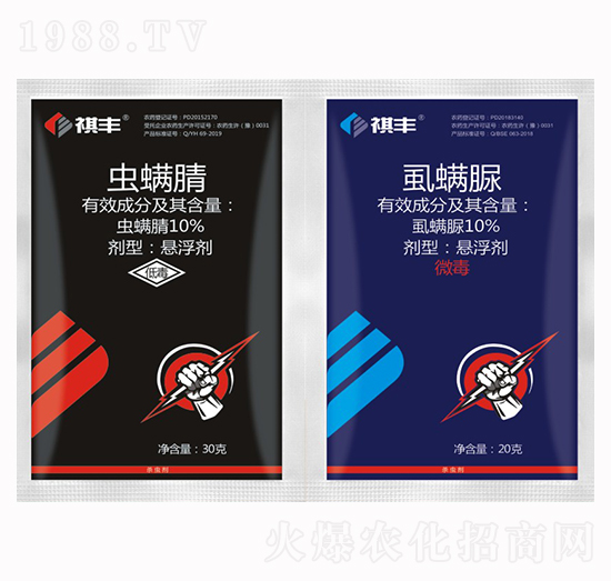 10%蟲螨腈+10%虱螨脲-祺豐農(nóng)業(yè)