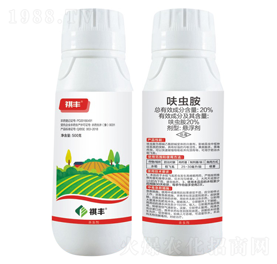 20%呋蟲胺-祺豐農(nóng)業(yè)