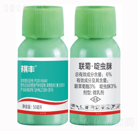 6%聯(lián)菊·啶蟲脒-祺豐農(nóng)業(yè)