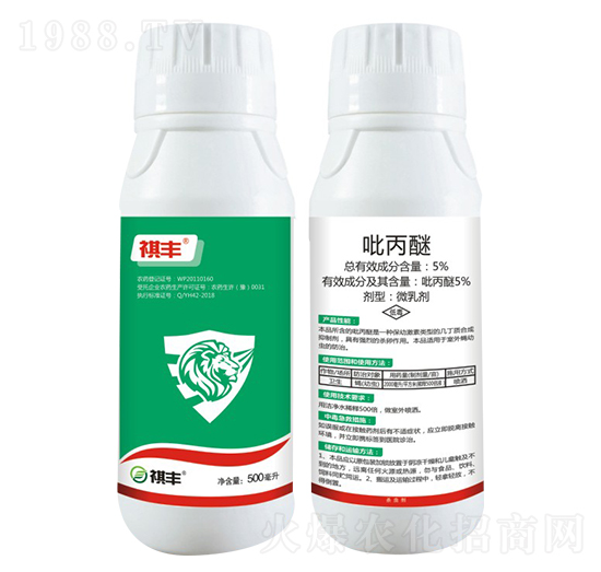 5%吡丙醚-祺豐農(nóng)業(yè)