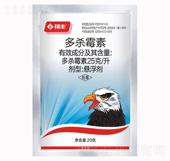 25克每升多殺霉素-祺豐農(nóng)業(yè)