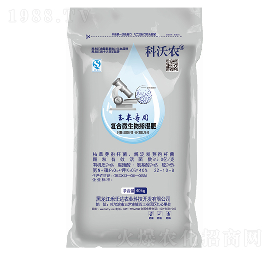 玉米專用復(fù)合微生物摻混肥22-10-8-科沃農(nóng)-禾旺達(dá)
