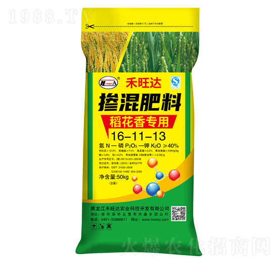 稻花香專(zhuān)用摻混肥料16-11-13-禾旺達(dá)
