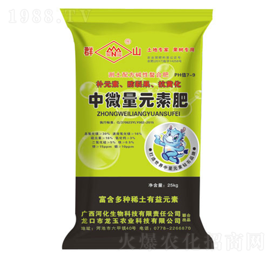 ��΢��Ԫ�ط���-Ⱥɽ-�����r(n��ng)�I(y��)