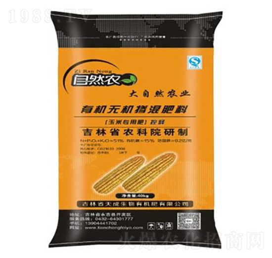 ���׌��ã���ጣ��ЙC�o�C�������20-6-9-�������