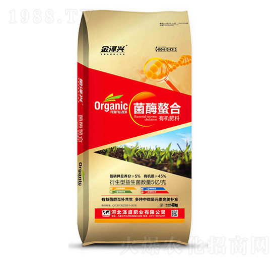 菌酶螯合有機肥料-金澤興-澤盛肥業(yè)