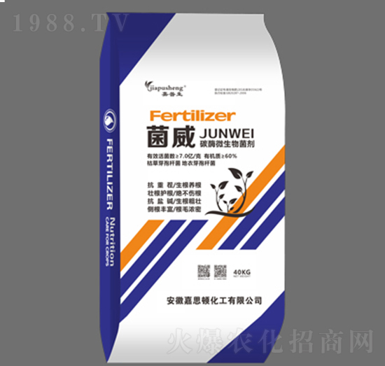 菌威碳酶微生物菌劑-嘉普生-嘉思頓