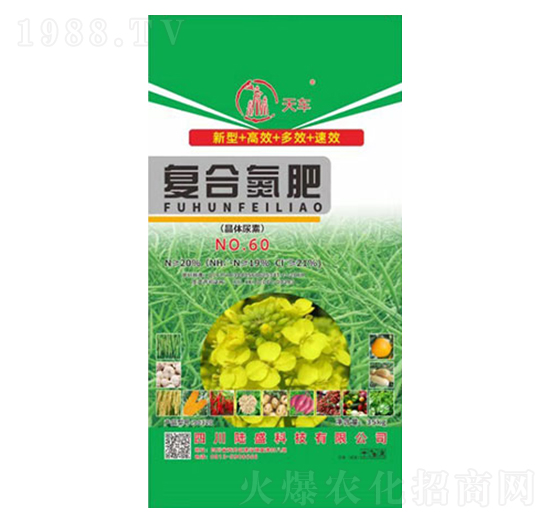 復合氮肥-陸盛科技