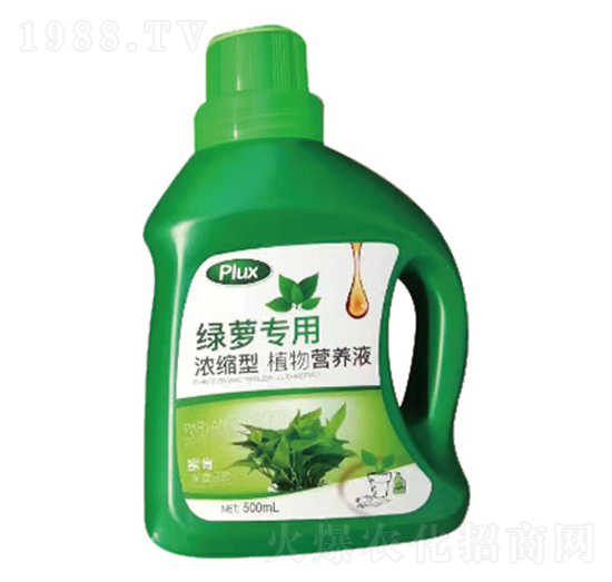 綠蘿專(zhuān)用濃縮型植物營(yíng)養(yǎng)液-中根生物