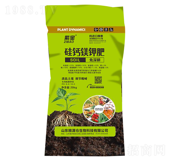 硅鈣鎂鉀肥-紫寶-糧滿倉(cāng)