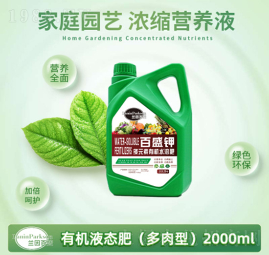 2000ml�����ͼ�ͥ�@ˇ��s�I(y��ng)�B(y��ng)Һ-ïʢ����