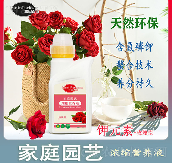 ��ͥ�@ˇ�Ԫ��-õ���͝�s�I�B(y��ng)Һ-ïʢ����