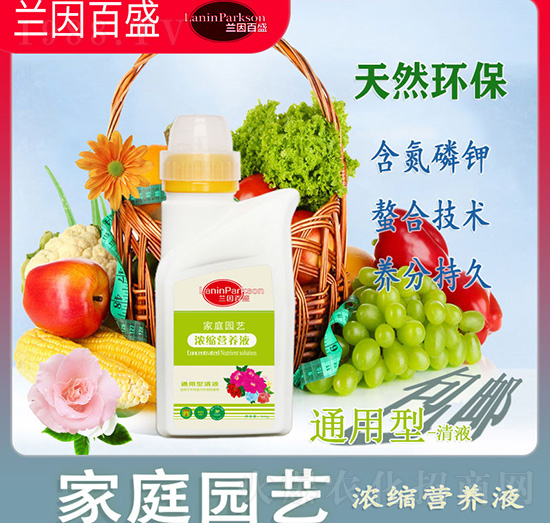 ��ͥ�@ˇ��Һ-ͨ���͝�s�I(y��ng)�B(y��ng)Һ-ïʢ����