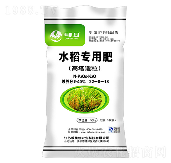 高塔造粒水稻專(zhuān)用肥22-0-18-兩心同-禾美佳農(nóng)業(yè)