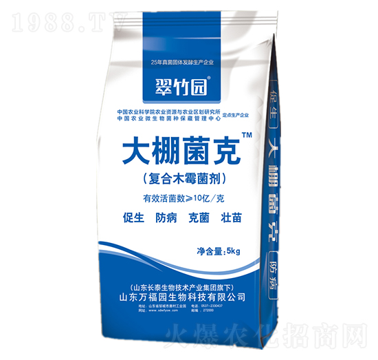 大棚菌克-長泰生物