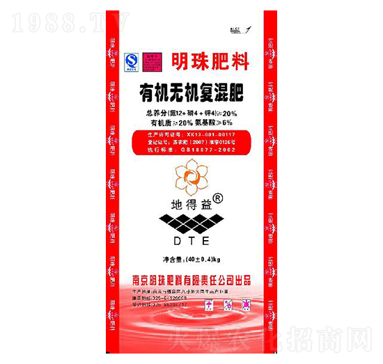 20%有機(jī)無(wú)機(jī)復(fù)混肥-明珠