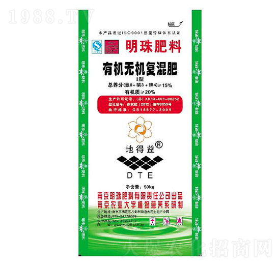 50kg有機無機復(fù)混肥-明珠