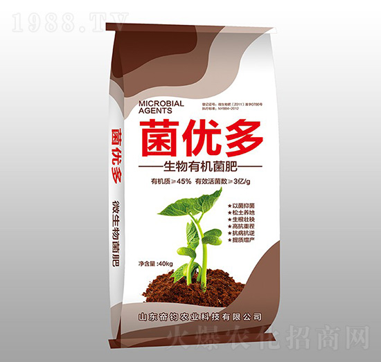 生物有機(jī)菌肥-菌優(yōu)多-亨大錦業(yè)