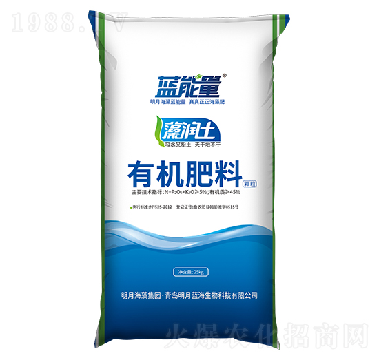 有機肥料-藻潤土-藍能量
