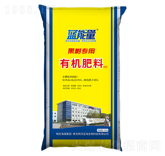 果樹專用有機(jī)肥料-藍(lán)能量