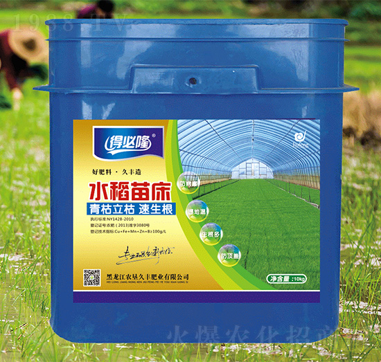 水稻苗床專(zhuān)用肥-得必隆-農(nóng)墾久豐