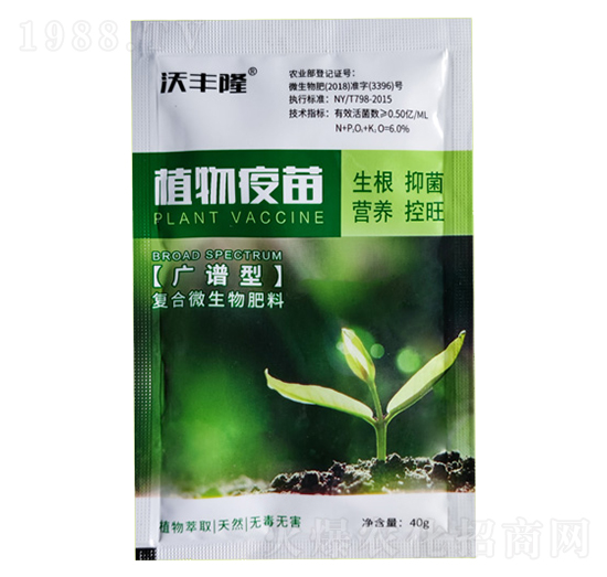 植物疫苗-德強
