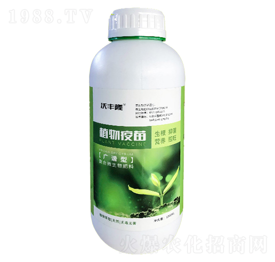 1L植物疫苗-德強